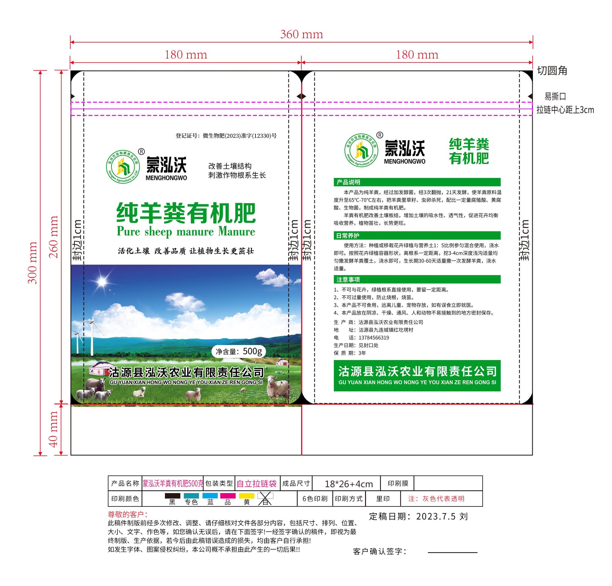 微信图片_20230720151236.jpg